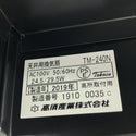 ☆未使用品☆TKS タカス 高須産業 天井用換気扇 ミニキッチン用 TM-240N 開口寸法240×240mm 適合パイプφ100 金属製 ファン129582 - 8