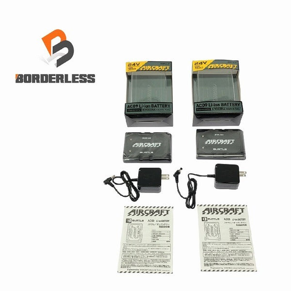 ☆未使用品2個セット☆BURTLE バートル 24V エアークラフト専用バッテリー AC09 黒/マットブラック 空調作業服用 京セラ138195 - 1