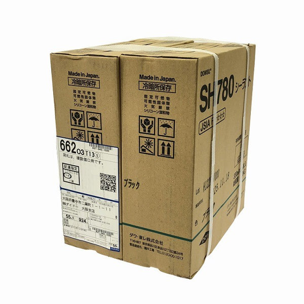 ☆未使用品2ケースセット☆ダウ・東レ株式会社 シーラント ブラック SH780  330ml×10本入×2ケースセット コーキング材 内装132924 - 2