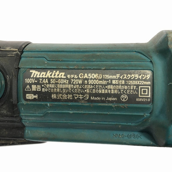 ☆中古品☆makita マキタ 125mm ディスクグラインダ GA5060 パドルスイッチ 電動工具 切断 研磨 ディスクサンダー - 9