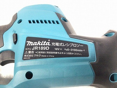 ☆未使用品☆makita マキタ 18V 充電式レシプロソー JR189D 本体のみ 説明書付 箱無し112991 - 9