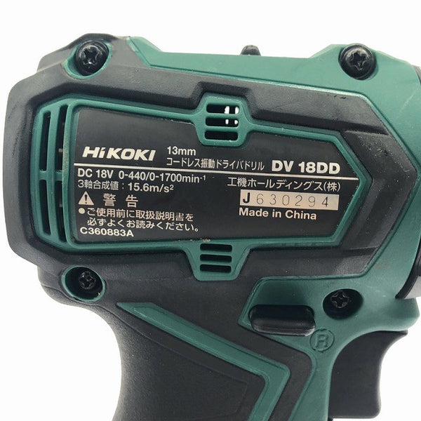 ☆比較的綺麗 中古品☆HiKOKI ハイコーキ 18V 13mm コードレス振動ドライバドリル DV18DD オマケ付き♪ 充電式ドライバドリル138085 - 7
