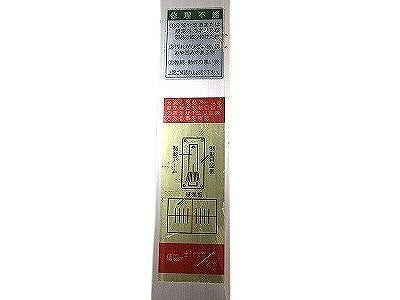 ☆比較的綺麗です☆ SANKYO 三共技研 風防さげふり FL-2/FL-Ⅱ FL2 2段式 6尺～10尺 制動装置付 サンキョー - 6