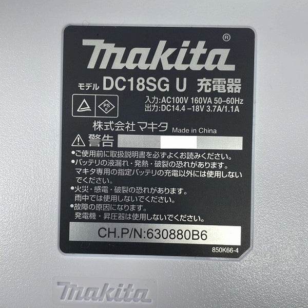 ☆極美品☆makita マキタ 18V 充電式インパクトドライバ MTD002DSAX バッテリー2個(18V 2.0Ah) 充電器 ケース付 コードレス130710 - 9