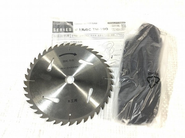 ☆中古品☆EARTH MAN アースマン 100V 190mm 卓上丸のこ TM-190 卓上マルノコ 卓上丸ノコ 卓上丸鋸 木工用 切断機 高儀128551 - 10