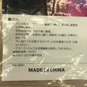 ☆未使用品☆SANKO 三高 溶接火花遮断用 スパッタシート 6号 3枚入り 瞬間耐熱1400℃ 1900mm×2920mm137170 - 9