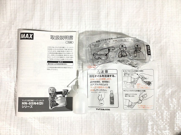 ☆未使用品☆ MAX マックス 65mm 高圧釘打機スーパーネイラ HN-65N4(D)-R AEROSTAR/エアロスター マイスターレッド135087 - 10