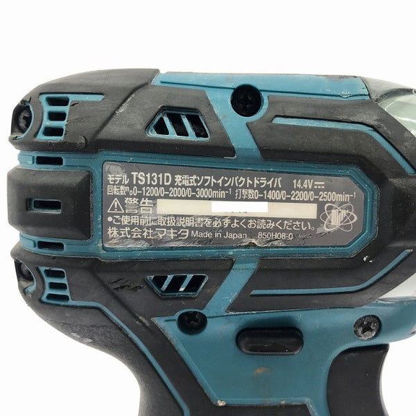 ☆中古品☆makita マキタ 14.4V 充電式ソフトインパクトドライバ TS131D バッテリ2個(14.4V 5.0Ah) 充電器 ケース付 おまけ付♪135533 - 8