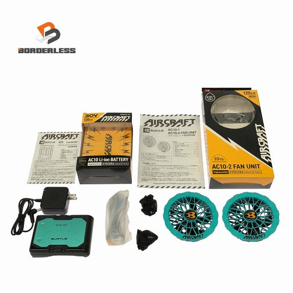 ☆未使用品セット☆BURTLE バートル 30V エアークラフト専用バッテリー AC10 ファンユニット AC10-2 マーリン 2026年モデル129513 - 1