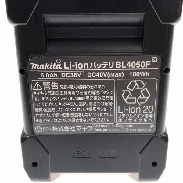 ☆未使用品☆makita マキタ 40Vmax 5.0Ah 純正 リチウムイオンバッテリー BL4050F 大容量 高出力 リチウムイオン電池 蓄電池116430 - 9