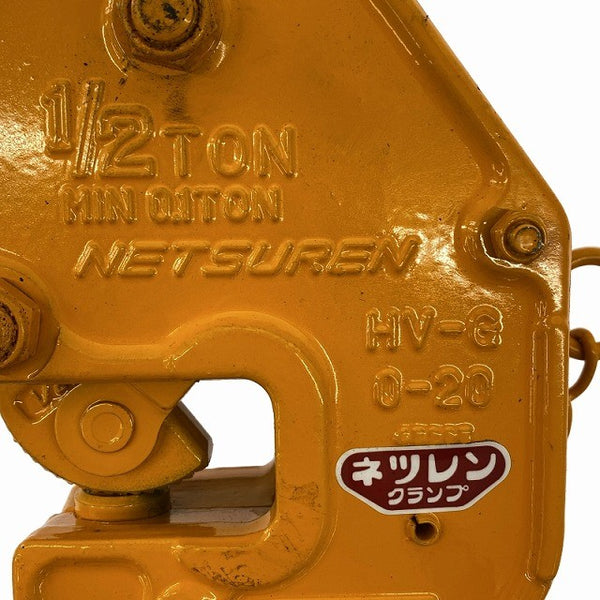 ☆未使用品☆ NETSUREN 三木ネツレン 竪吊・横吊兼用クランプ HV-G 350kg/㌔119251 - 8