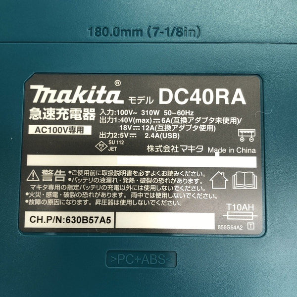 ☆未使用品☆makita マキタ 40Vmax 82mm 充電式カンナ KP001GRDX バッテリ2個(2.5Ah) 充電器付 コードレスかんな118676 - 9