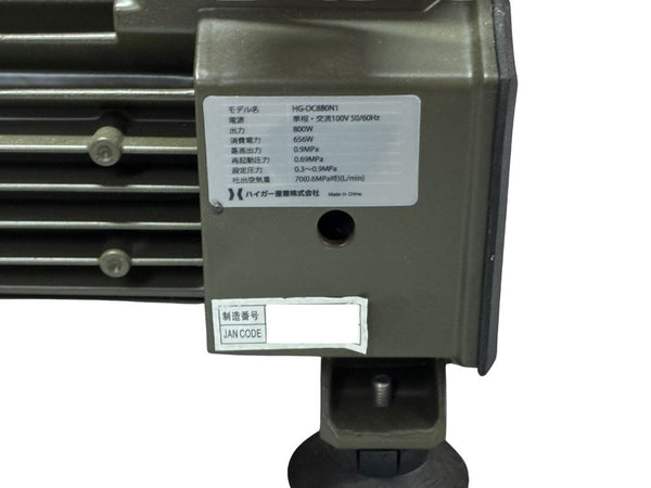 ☆美品☆ HAIGE ハイガー 100V 超小型エアーコンプレッサー HG-DC880N1 静音 エアコンプレッサー エアーツール エア工具135530 - 8