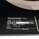 ☆未使用品☆Panasonic パナソニック 天井埋込形換気 FY-17B7 鋼板製 低騒音 ※ルーバー別売132106 - 8