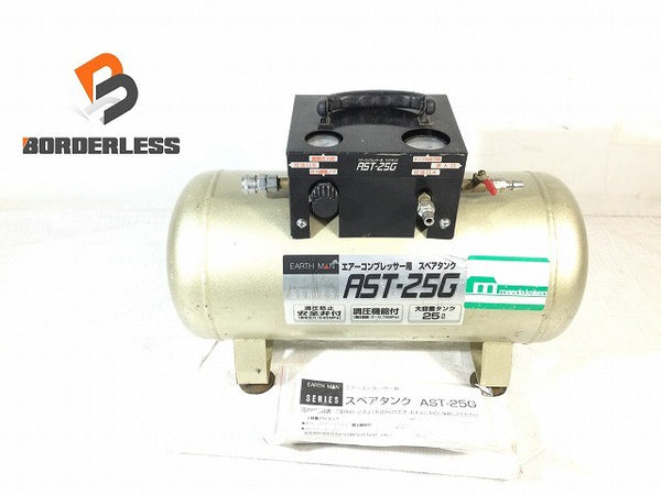 ☆中古品☆EARTHMAN アースマン 25L スペアタンク AST-25G 常圧エアタンク エアサブタンク 補助タンク エアツール 高儀118090 - 1