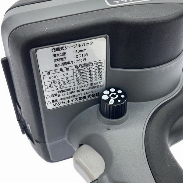 ☆未使用品☆IZUMI イズミ 泉精器 18V 充電式ケーブルカッター S7-K50M バッテリ1個(18V3.0Ah) 充電器 ケース付 ケーブル切断機 - 10