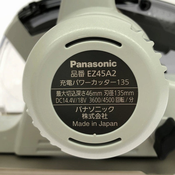 ☆未使用☆Panasonic パナソニック 18V パワーカッター135 EZ45A2 充電式 コードレス マルノコ 丸のこ 丸ノコ まるのこ134358 - 7