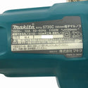 ☆中古品☆ makita マキタ 165mm 電子マルノコ 5735C 100V コード式 丸ノコ 丸のこ 丸鋸 木工用 切断機130861 - 8
