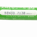 ☆未使用品20本セット☆Kmew 1成分変形シリコーンシーラント スーパーKMEWシール 30 1箱/10本×2 合計20本セット プライマー付 - 9