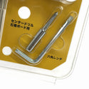 ☆未使用品☆STAR-M スターエム ワンタッチ自在錐 No.5010 木材・石こうボード 60×200 電気ドリル用 自由錐 サークルカッター128146 - 9
