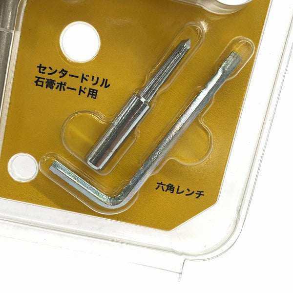 ☆未使用品☆STAR-M スターエム ワンタッチ自在錐 No.5010 木材・石こうボード 60×200 電気ドリル用 自由錐 サークルカッター128146 - 9