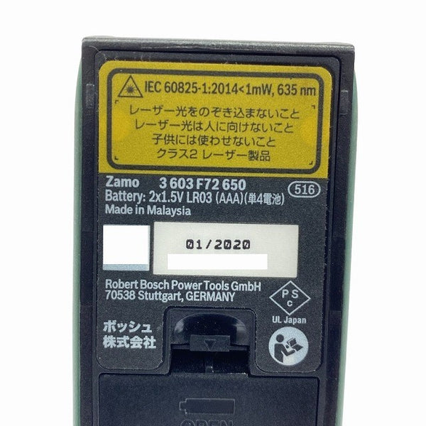 ☆中古品☆BOSCH ボッシュ デジタルレーザー距離計 Zamo3 距離測定器120386 - 10