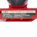 ☆中古品2点☆Panasonic パナソニック 14.4V/18V/21.6V 工事用 充電LEDマルチ投光器 EZ37C3 赤 現場ライト ワークライト130531 - 6