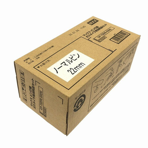 ☆未使用品 3箱セット☆MAX マックス ピン打ち機ガスネイラ用消耗品セット CP-722V6-G2(A) ピン1000本(10本x100連) ガス缶2本 - 0