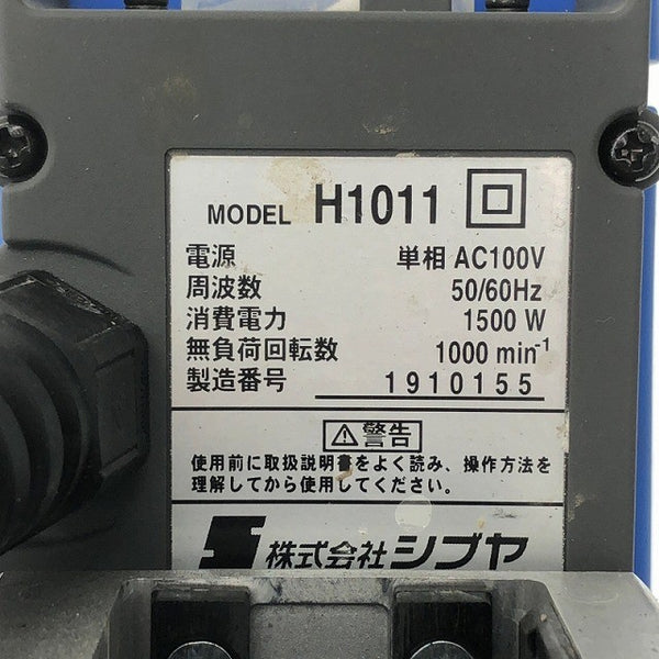 ☆美品☆SHIBUYA シブヤ ダイモドリル TS-095 延長バー 付属品 ケース付 ダイヤモンドコアドリル 配管工事 コンクリート 穴あけ 117697117697 - 9