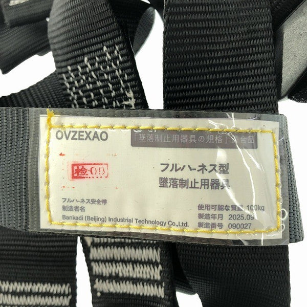 ☆中古美品☆OVZEXAO フルハーネス 本体 使用可能質量100kg 型墜落制止用器具 安全帯 建設 電力 高所作業用136216 - 7