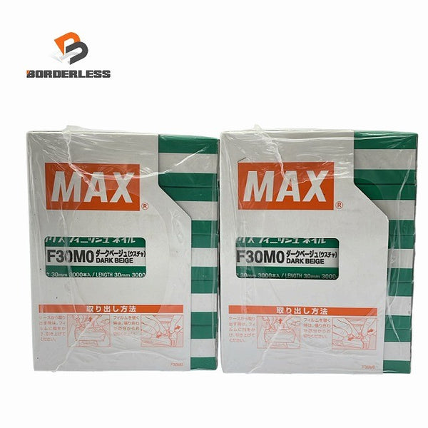 ☆未使用品10箱☆MAX マックス 30mm フィニッシュネイル F30M0 ダークベージュ/薄茶 30000本(1箱 3000本) 仕上げ釘129585 - 1