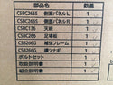 ☆未使用品☆ALINCO アルインコ アルミ合金製作業台 CSBC-266S 天板寸法(mm) 600×400 設置寸法(mm) 615×615112544 - 8