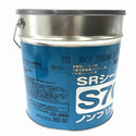 ☆未使用品☆サンライズ コニシ 建設用シーリング材 1成分形変成シリコーン系 LM型 SRシール S70 ノンブリード ステインT127963 - 2