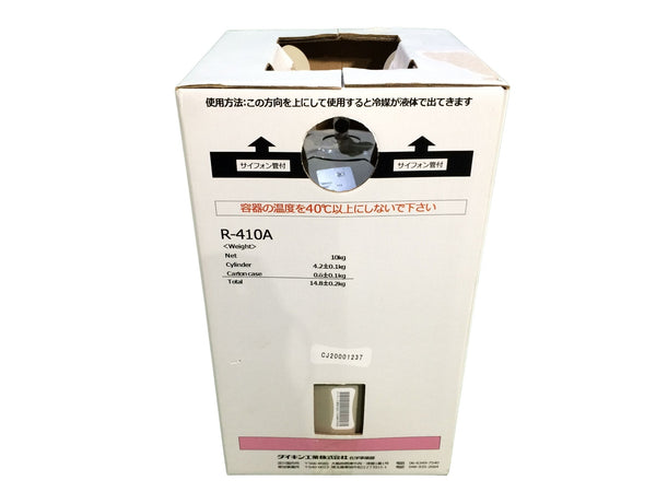 ☆未使用品☆DAIKIN ダイキン 冷媒フロンガス R-410A 10kg 冷媒ガス エアコンガス クーラー 空調 refrigerant130887 - 7