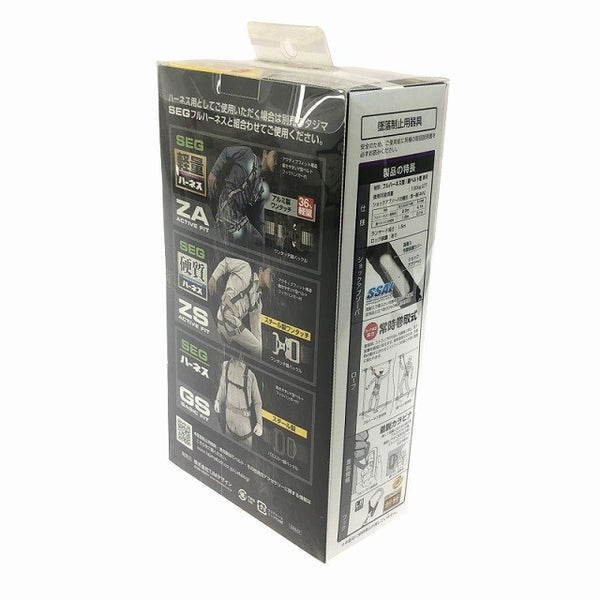 ☆未使用品☆TAJIMA タジマ ハーネス用胴ベルトヨウ兼用ランヤード A1VR150L-L8  シングル VR150L 安全帯 ODB-25 超軽 - 4