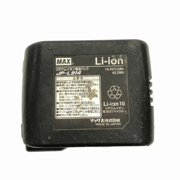 ☆中古品☆MAX マックス 14.4V 充電式丸のこ PJ-CS51 バッテリ1個(14.4V3.0Ah)1個付き118756 - 9