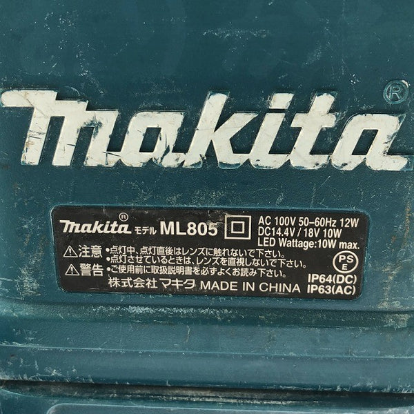 ☆中古品☆makita マキタ 14.4V/18V/100V 充電式LEDスタンドライト ML805 本体のみ コードレス 投光器 作業ライト 作業灯137873 - 7