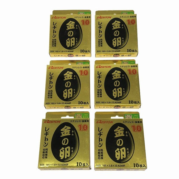 ☆未使用80枚☆RESITON レヂトン ステンレス 金属用 切断砥石 金の卵 金八 AZ60P 105mm ディスクグラインダー用 切削砥石118935 - 6