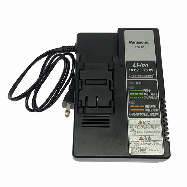 ☆極美品☆Panasonic パナソニック 14.4V/18V 充電ドリルドライバー EZ1DD4 赤/レッド 充電器(EZ0L81) ケース付131463 - 10