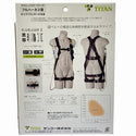 ☆未使用品☆TITAN タイタン フルハーネス型 墜落制止用器具 鴉2/鴉Ⅱタイプ1ランヤード付129254 - 7