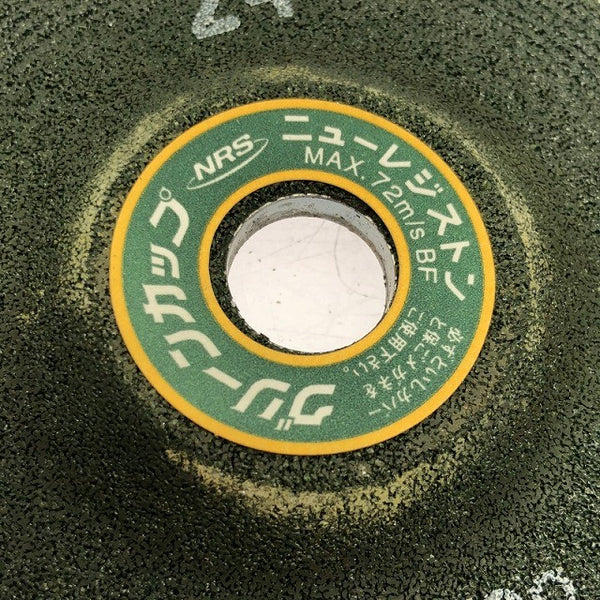 ☆未使用品1箱25枚入り☆NRS ニューレジストン 剥離砥石 グリーンカップ 100×6×15 粒度24 黒皮 研磨 研削 サンダー グラインダー120739 - 7