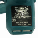 ☆中古品☆makita マキタ 18V 充電式ブロワー UB185D ノズル付 コードレス バッテリー式 ブロアー 送風機136603 - 9