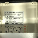 ☆未使用品☆KAWAMURA 河村電器産業 enステーション ENT5280-3-2-KJ2 太陽光発電対応 ホーム分電盤 住宅分電盤 配電盤136061 - 9