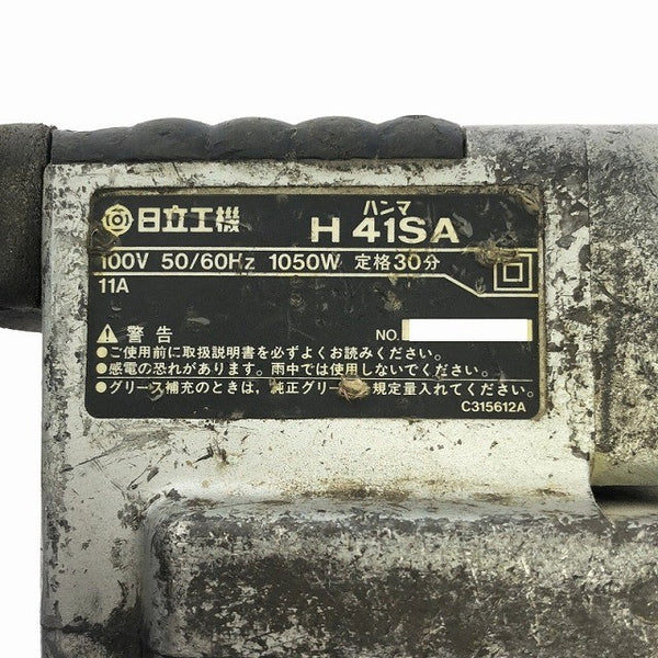 ☆中古品☆HITACHI 日立工機 電動ハンマ H41SA 本体+ケース 六角軸 コンクリートブレーカー ハツリ機 斫り はつり ハンマー122009 - 8