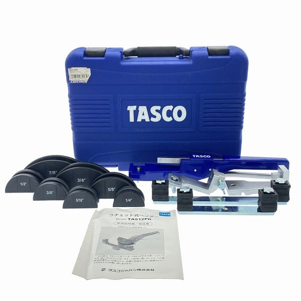 ☆比較的綺麗☆TASCO タスコ ラチェット式ベンダーセット TA512PR ケース付 なまし銅管専用 チューブベンダー パイプベンダー - 3