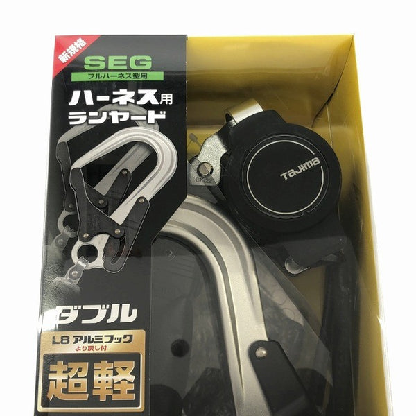 ☆未使用品☆TAJIMA タジマ ハーネス用ランヤード A1KR150F-WL8  ダブル L8アルミフック 超軽 ランヤード長1500mm KRタイプ  116038116038 - 7