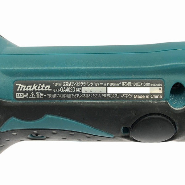 ☆中古品☆makita マキタ 18V 100mm 充電式ディスクグラインダー GA402D 本体＋ケース付 コードレス ディスクサンダー 研磨機135554 - 9