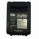 ☆美品☆MAX マックス 14.4V/18V 充電式タッカー TG-Z4-BC/1850A バッテリ(18V 5.0Ah) 充電器付 電動工具130043 - 10