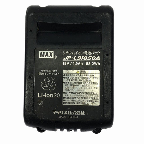 ☆美品☆MAX マックス 14.4V/18V 充電式タッカー TG-Z4-BC/1850A バッテリ(18V 5.0Ah) 充電器付 電動工具130043 - 10