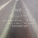 ☆未使用品☆HUSQVARNA ハスクバーナ エンジンカッター用ダイヤモンドブレード P525355123 乾式420 14インチ×30.5穴 替刃 ゼノア114953 - 6